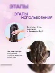 Шампунь-бальзам SYNERGETIC HAIR THERAPY Увлажнение и уход 2 в 1, 3,5 л