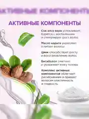 Шампунь-бальзам SYNERGETIC HAIR THERAPY Увлажнение и уход 2 в 1, 3,5 л