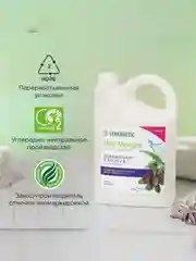 Шампунь-бальзам SYNERGETIC HAIR THERAPY Увлажнение и уход 2 в 1, 3,5 л