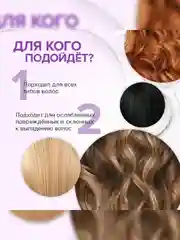 Шампунь-бальзам SYNERGETIC HAIR THERAPY Увлажнение и уход 2 в 1, 3,5 л