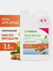 Гель для душа SYNERGETIC BODY THERAPY Масло миндаля, 3,5 л