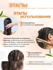 Бальзам для волос SYNERGETIC Максимальное питание и восстановление, 750 мл