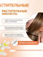 Бальзам для волос SYNERGETIC Максимальное питание и восстановление, 750 мл