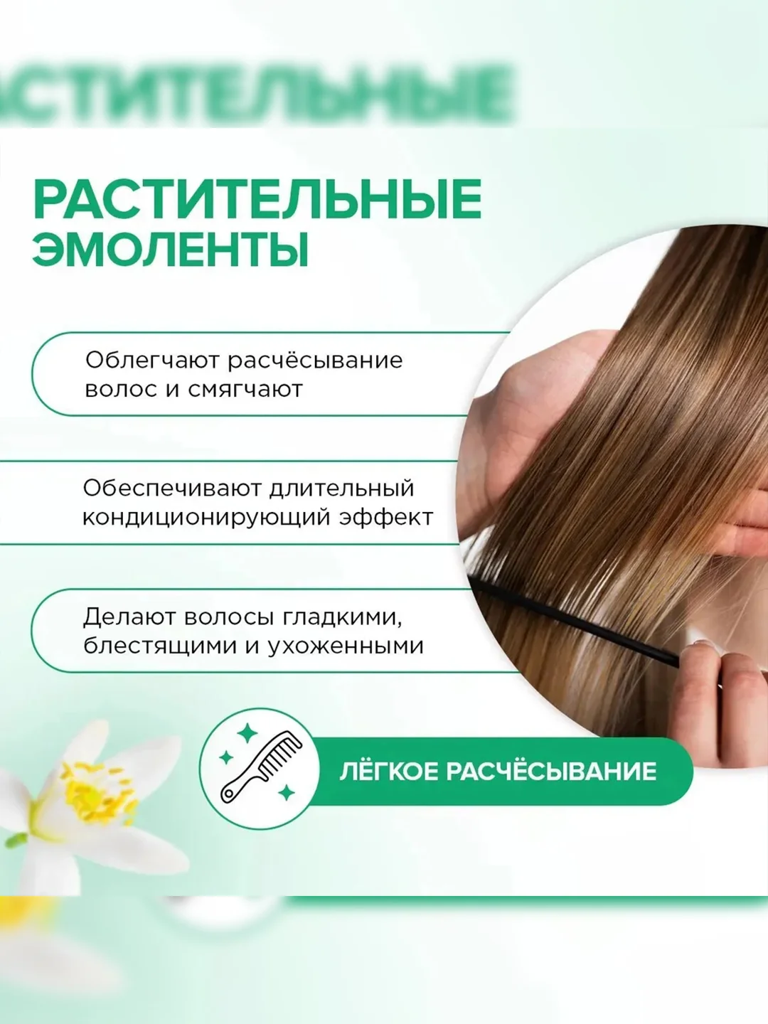 Бальзам для волос SYNERGETIC Интенсивное увлажнение и блеск, 750 мл