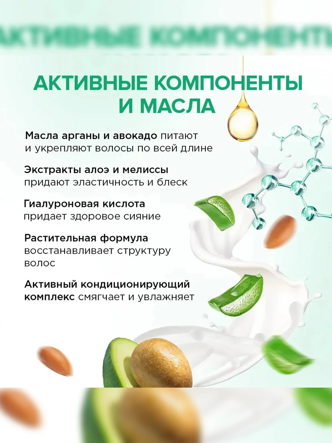 Бальзам для волос SYNERGETIC Интенсивное увлажнение и блеск, 750 мл