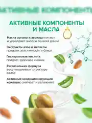 Бальзам для волос SYNERGETIC Интенсивное увлажнение и блеск, 750 мл