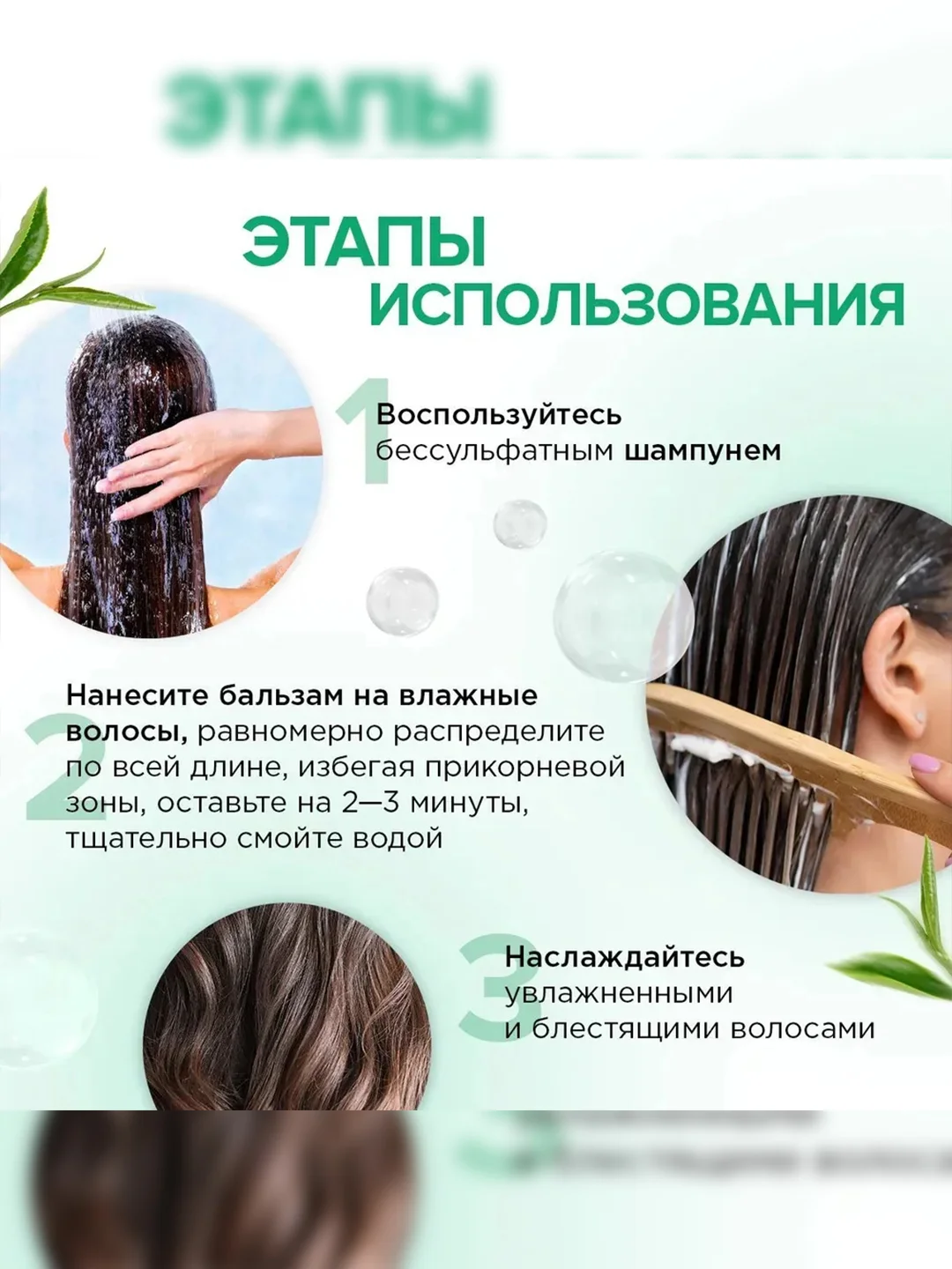 Бальзам для волос SYNERGETIC Интенсивное увлажнение и блеск, 750 мл