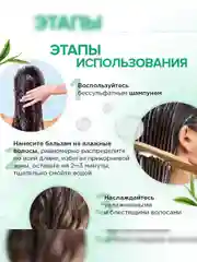 Бальзам для волос SYNERGETIC Интенсивное увлажнение и блеск, 750 мл