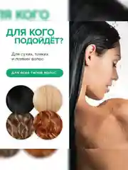 Бальзам для волос SYNERGETIC Интенсивное увлажнение и блеск, 750 мл