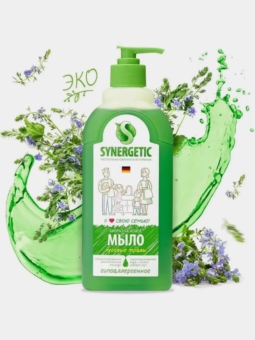 Жидкое мыло SYNERGETIC "Луговые травы", 0,5 л