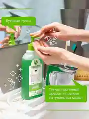 Жидкое мыло SYNERGETIC "Луговые травы", 0,5 л