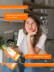 Жидкое мыло SYNERGETIC "Фруктовый микс", 0,5 л