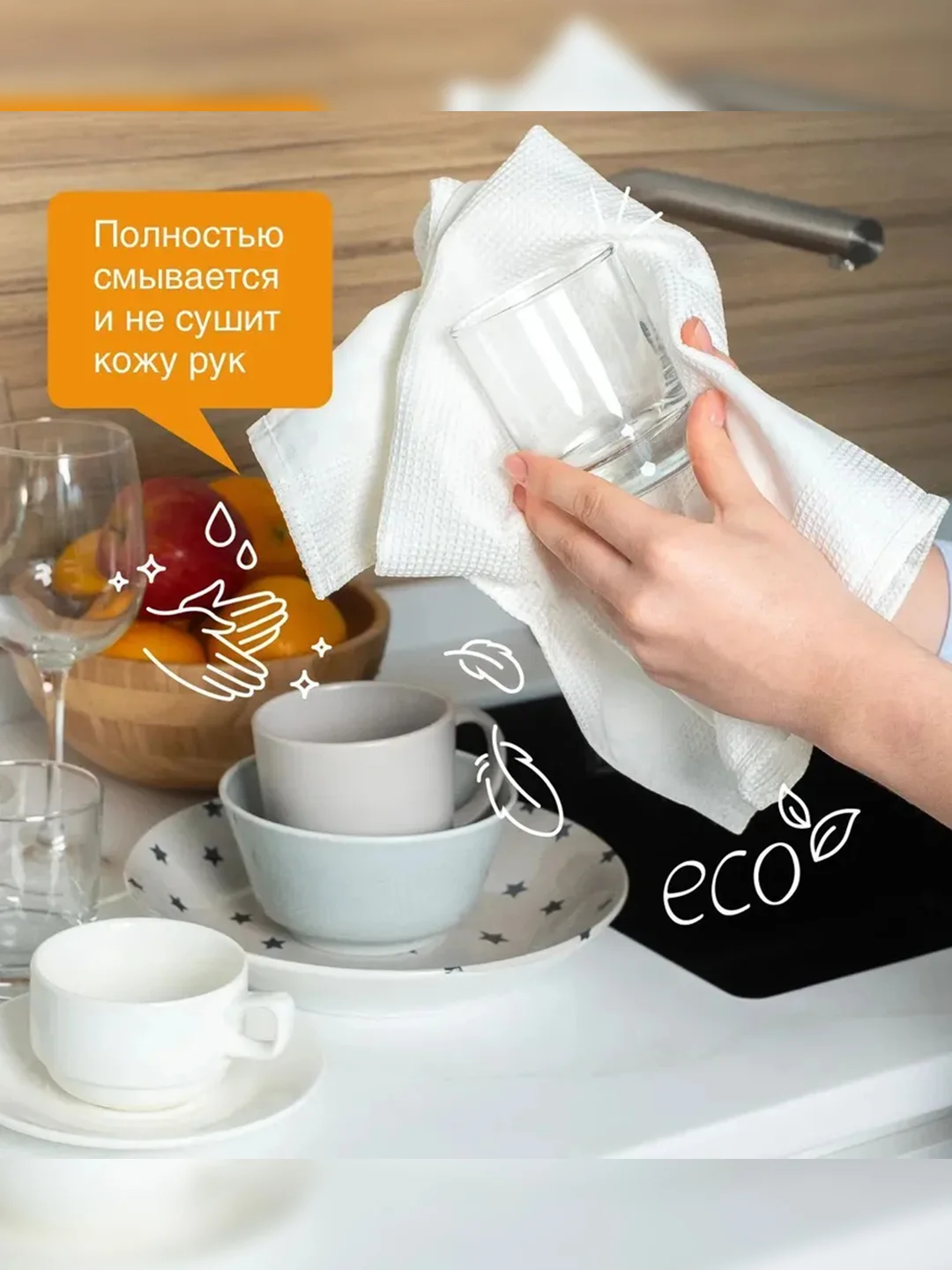 Средство для мытья посуды и детских игрушек SYNERGETIC Сочный гранат, 0,5 л