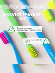Зубная щетка для взрослых SYNERGETIC JBrush, средней жёсткости, голубая