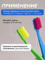 Зубная щетка для взрослых SYNERGETIC JBrush, средней жёсткости, голубая