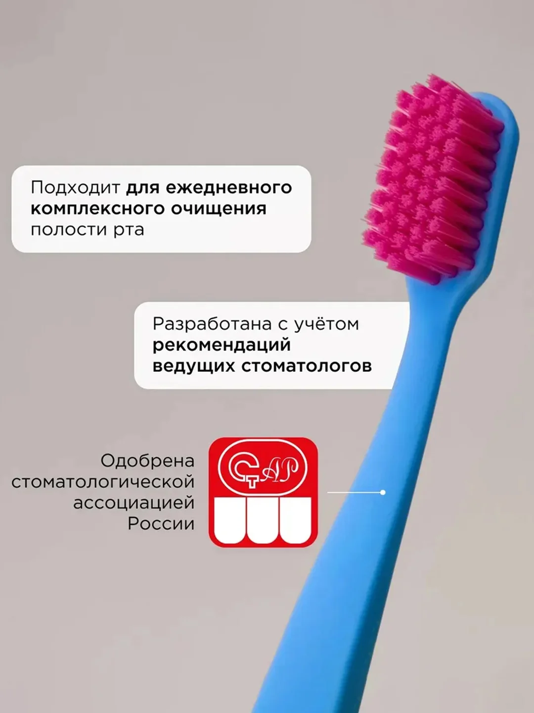 Зубная щетка для взрослых SYNERGETIC JBrush, средней жёсткости, голубая