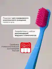 Зубная щетка для взрослых SYNERGETIC JBrush, средней жёсткости, голубая