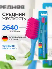 Зубная щетка для взрослых SYNERGETIC JBrush, средней жёсткости, голубая