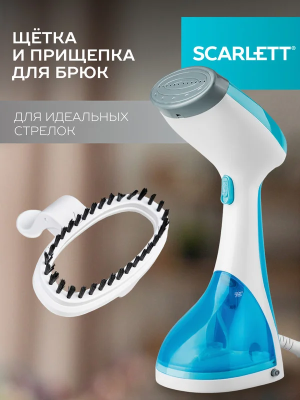 Отпариватель ручной SCARLETT SC-GS135S04, 1400 Вт, голубой