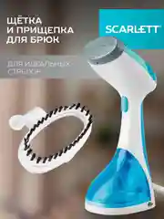 Отпариватель ручной SCARLETT SC-GS135S04, 1400 Вт, голубой