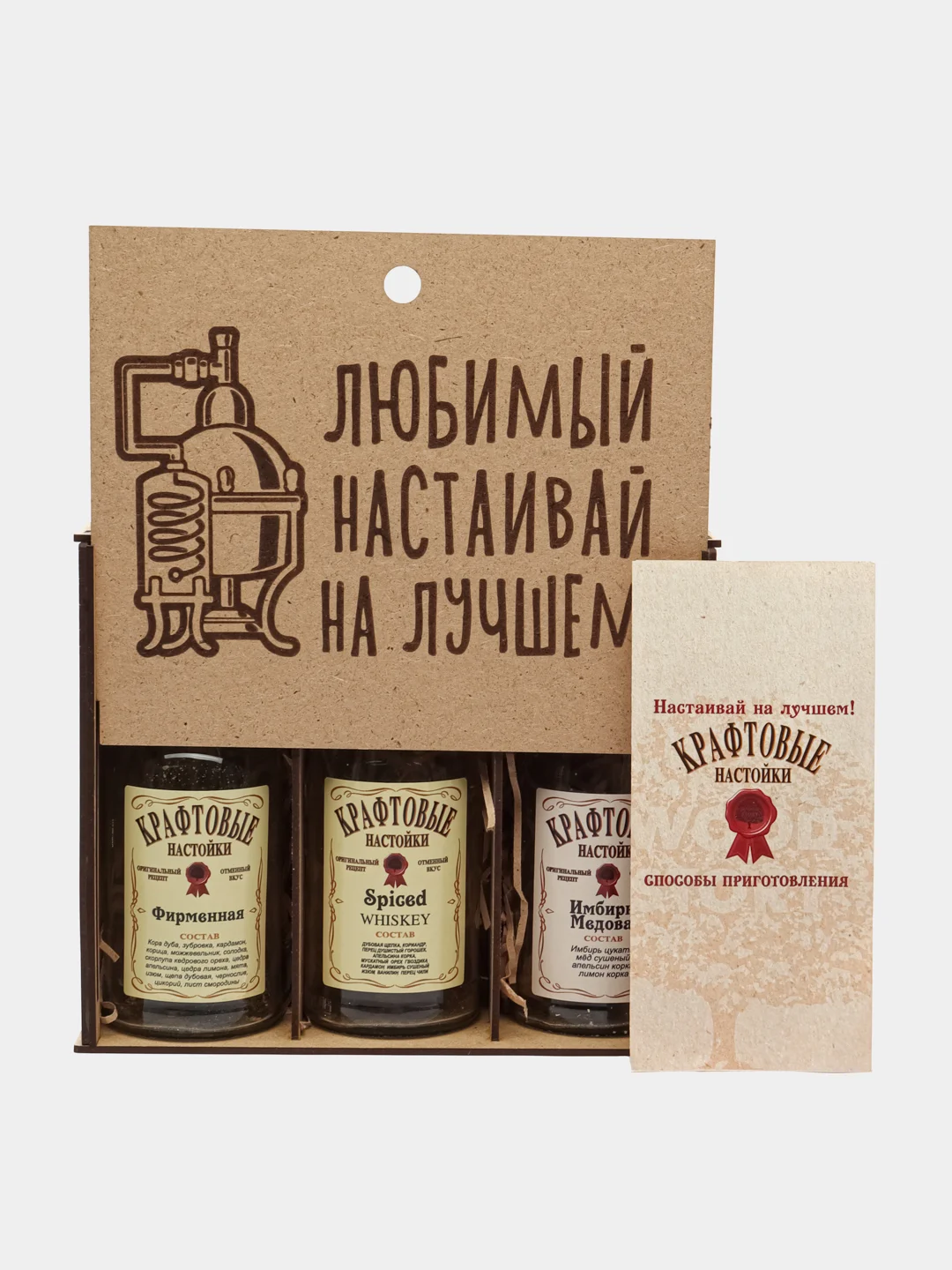 Желтый подарочный набор на день рождение папе, подарок мужчине, 3 бутылки
