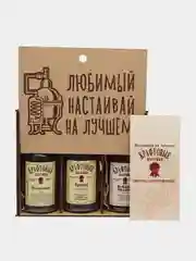 Желтый подарочный набор на день рождение папе, подарок мужчине, 3 бутылки