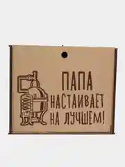Голубой подарочный набор на день рождение папе, подарок мужчине, 3 бутылки