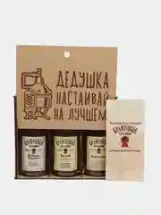 Бежевый подарочный набор на день рождение папе, подарок мужчине, 3 бутылки