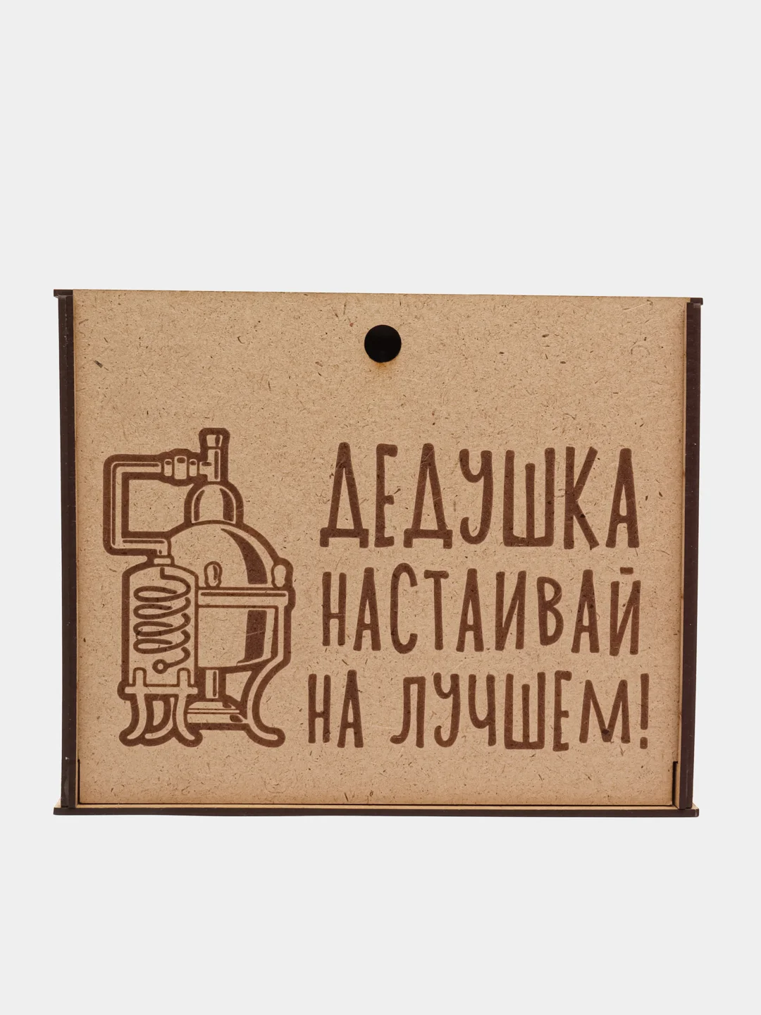 Бежевый подарочный набор на день рождение папе, подарок мужчине, 3 бутылки