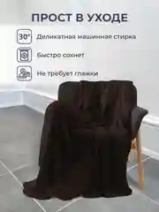Угольный плед покрывало 200х220 см, 150х200 см на диван, на кровать пушистый теплый мягкий "Кубик"