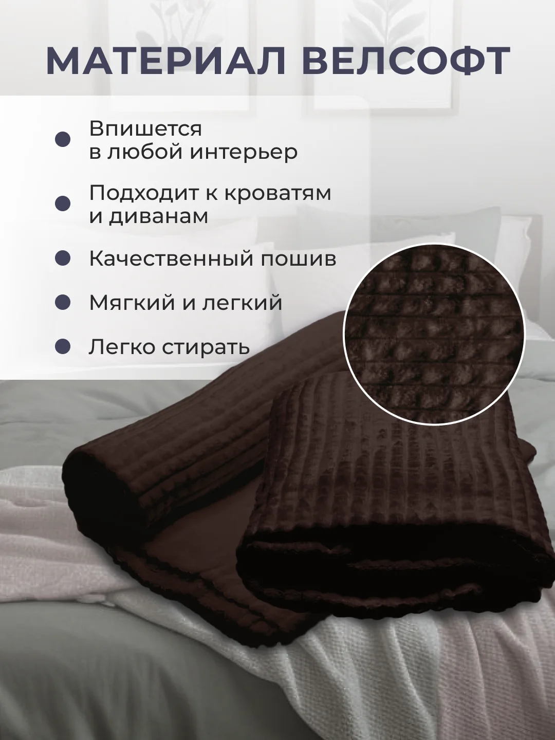 Угольный плед покрывало 200х220 см, 150х200 см на диван, на кровать пушистый теплый мягкий "Кубик"