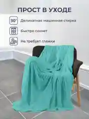 Бирюзовый плед покрывало 200х220 см, 150х200 см на диван, на кровать пушистый теплый мягкий "Кубик"