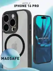 Прозрачный чехол MagSafe для Apple iPhone 16 Pro пластиковый с силиконом ROSCO противоударный, магнит