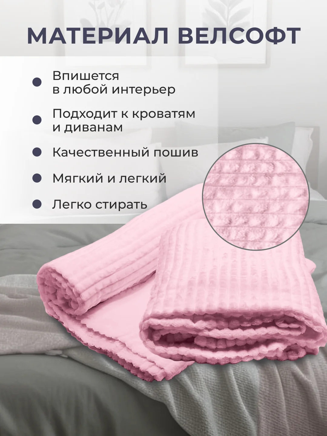 Конфетный плед покрывало 200х220 см, 150х200 см на диван, на кровать пушистый теплый мягкий "Кубик"