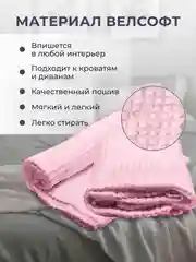 Конфетный плед покрывало 200х220 см, 150х200 см на диван, на кровать пушистый теплый мягкий "Кубик"