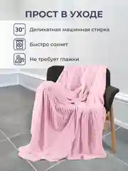 Конфетный плед покрывало 200х220 см, 150х200 см на диван, на кровать пушистый теплый мягкий "Кубик"