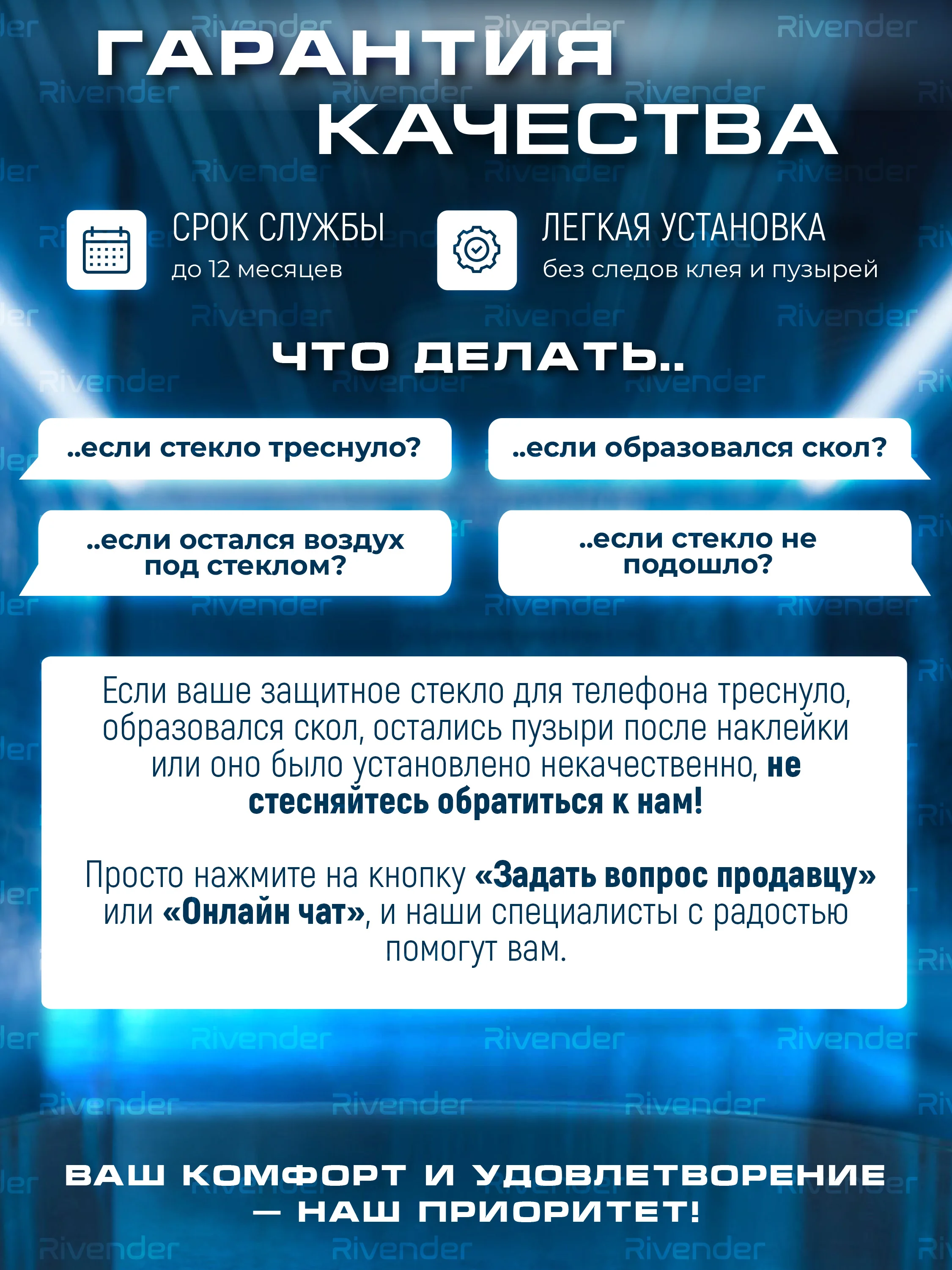 Защитное стекло антишпион для Realme Note 50 (Реалми Ноут 50)