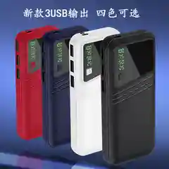 Повербанк, внешний аккумулятор 5 АКБ 18650 портативный Power Bank макс емоксть20000 mAh
