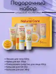 Подарочный набор косметики для женщин на Новый Год, подарок подруге, девушке, бьюти бокс