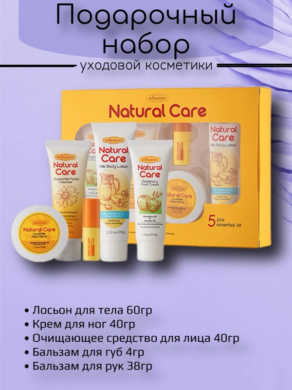 Подарочный набор косметики для женщин на Новый Год, подарок подруге, девушке, бьюти бокс