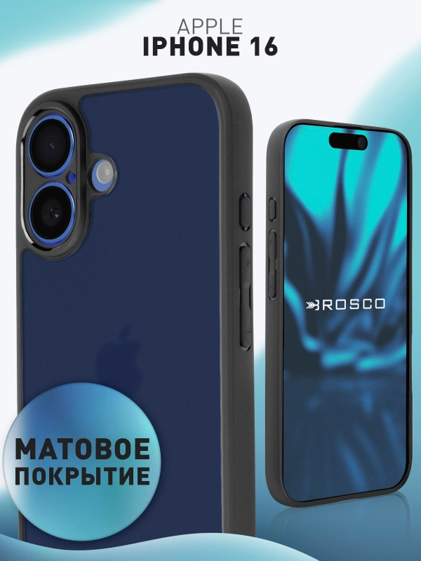 Чехол для Apple iPhone 16 пластиковый с силиконом Rosco противоударный с защитой камер
