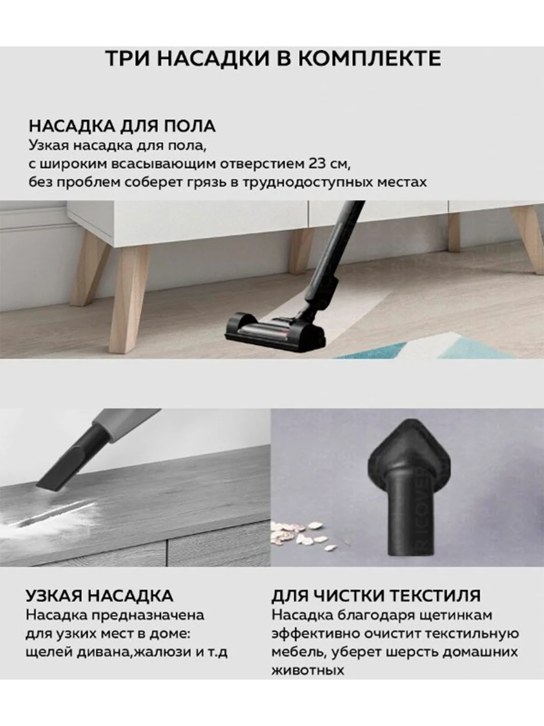 Белый пылесос вертикальный ручной Xiaomi Deerma DX700 / DX700S / DX700 Pro, 2в1, автомобильный