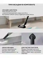 Белый пылесос вертикальный ручной Xiaomi Deerma DX700 / DX700S / DX700 Pro, 2в1, автомобильный