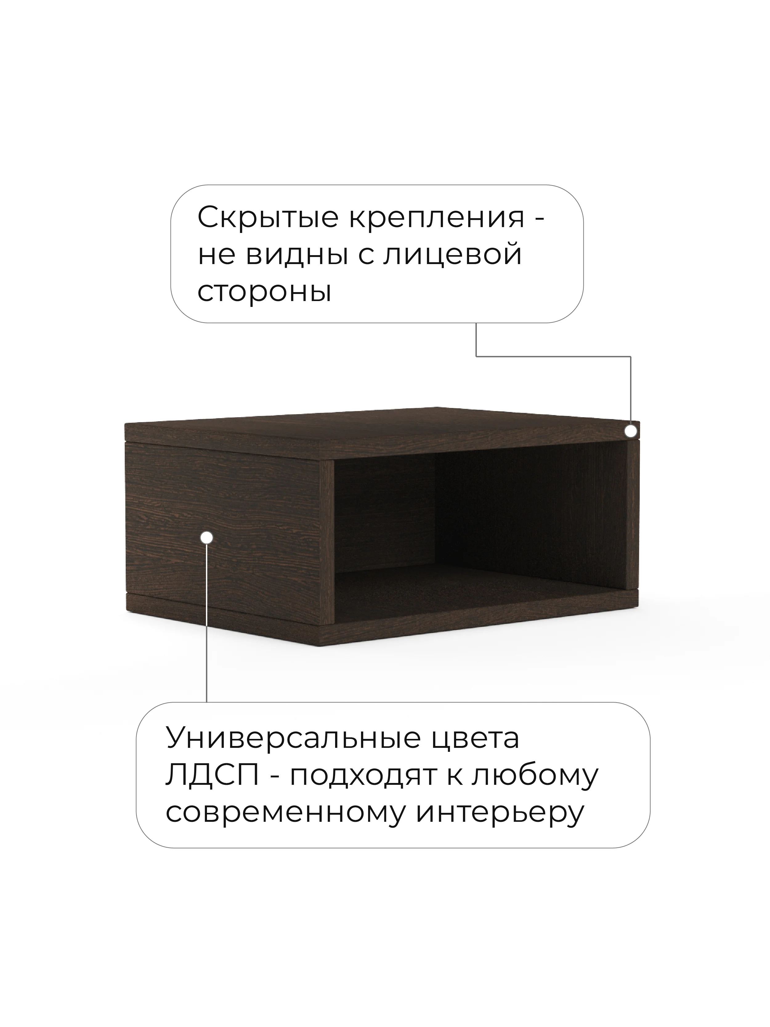 Коричневый прикроватная тумба навесная ОДОС