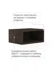 Коричневый прикроватная тумба навесная ОДОС