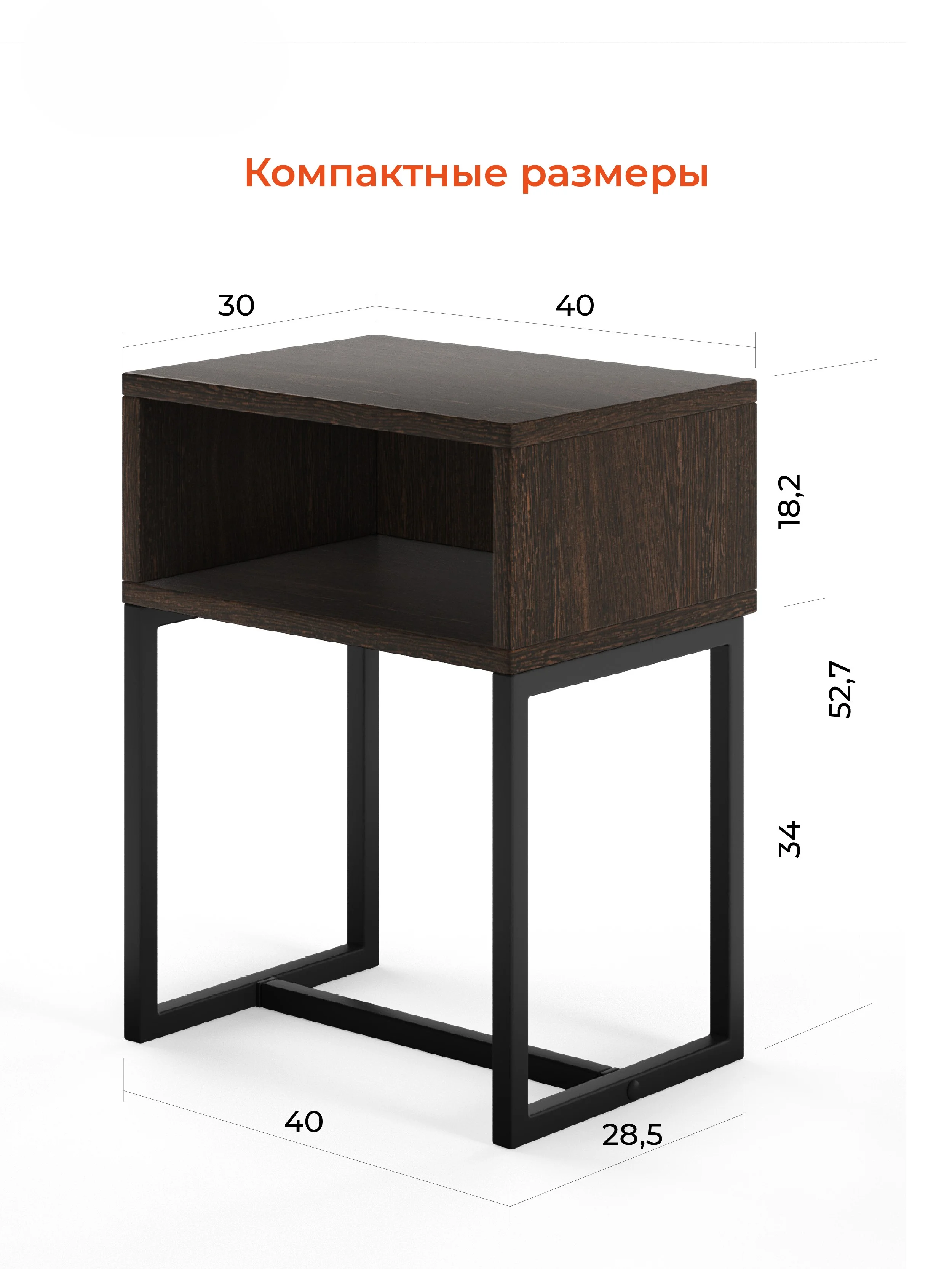 Коричневый прикроватная тумба MONOFIX, ОДОС,металлические опоры