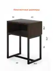 Коричневый прикроватная тумба MONOFIX, ОДОС,металлические опоры