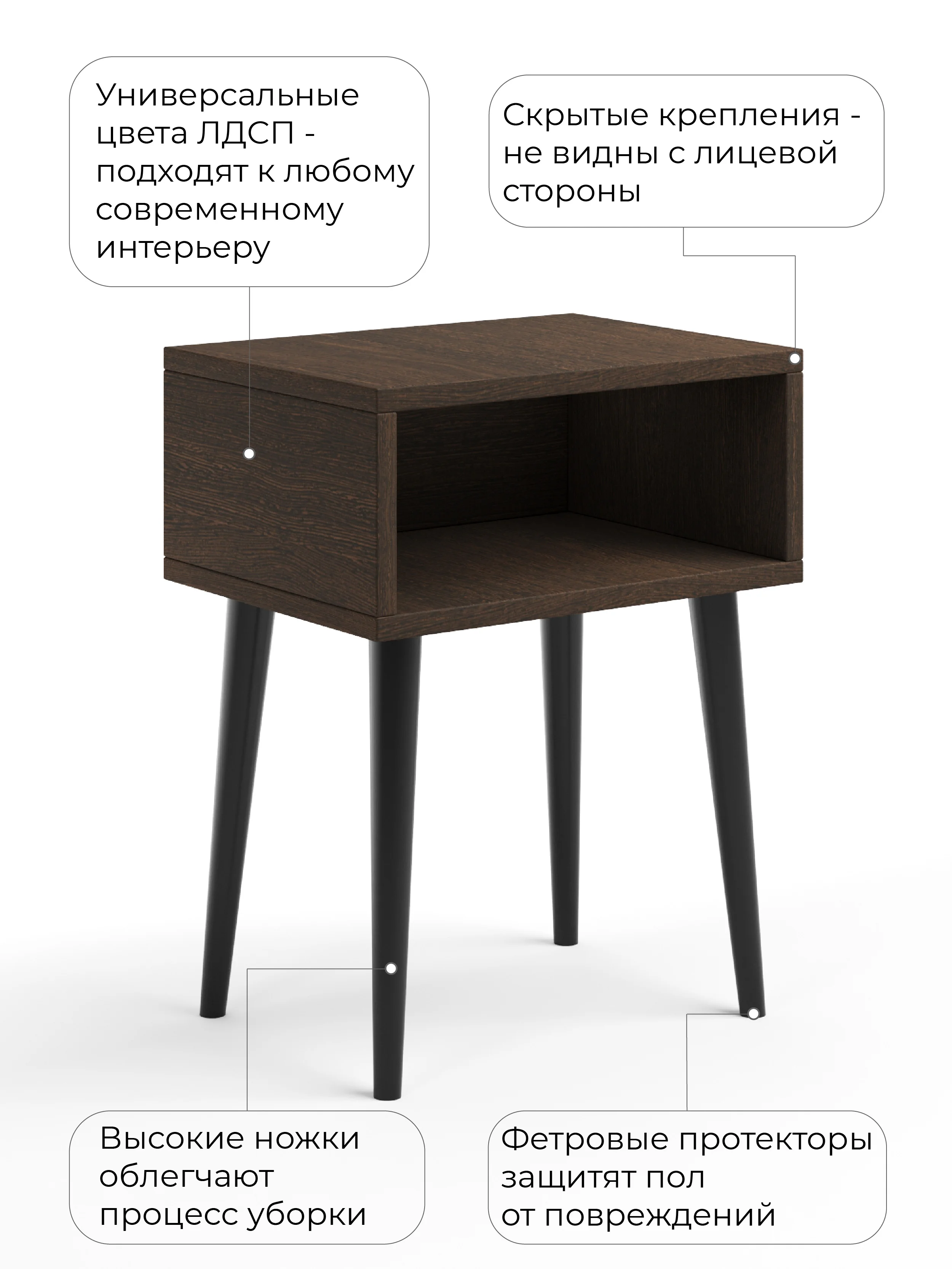Шоколадный прикроватная тумба MONOFIX, ОДОС