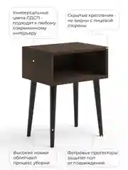 Шоколадный прикроватная тумба MONOFIX, ОДОС