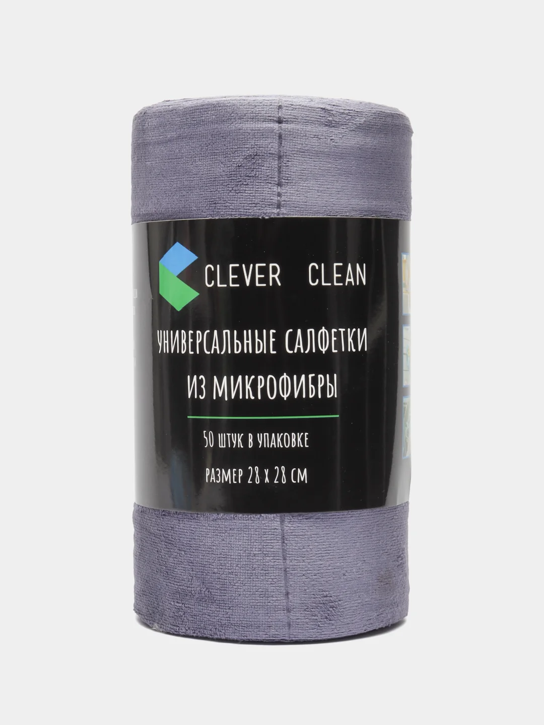 Clever Clean Салфетки для уборки из микрофибры в рулоне, серый, 28 х 28 см, 50 шт